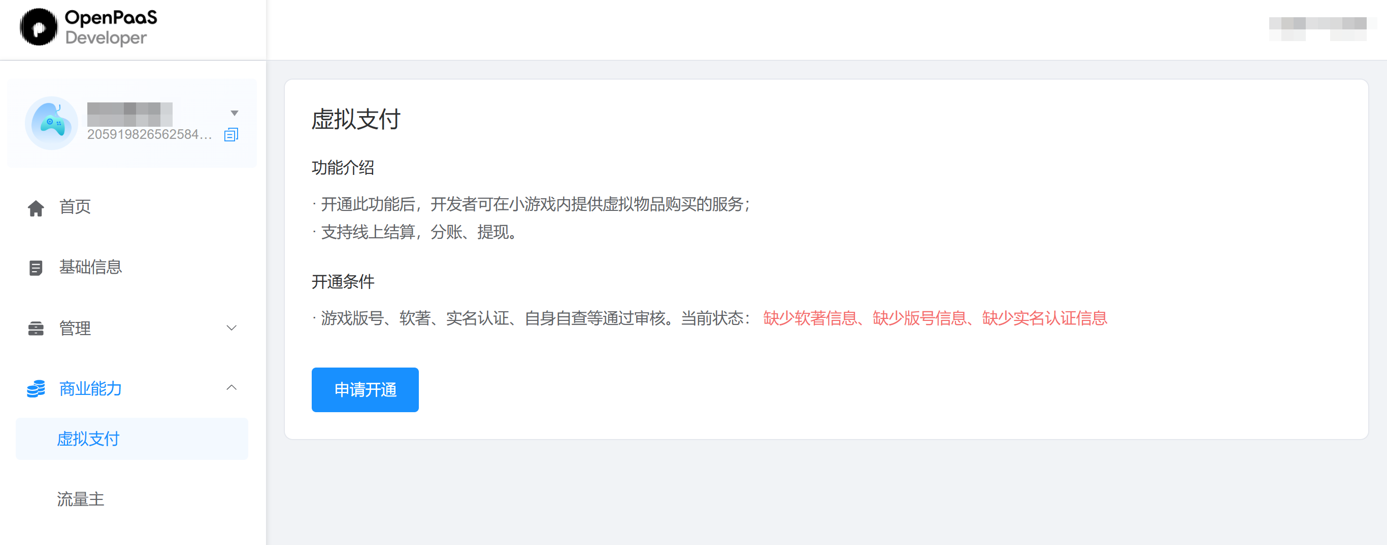 alt text