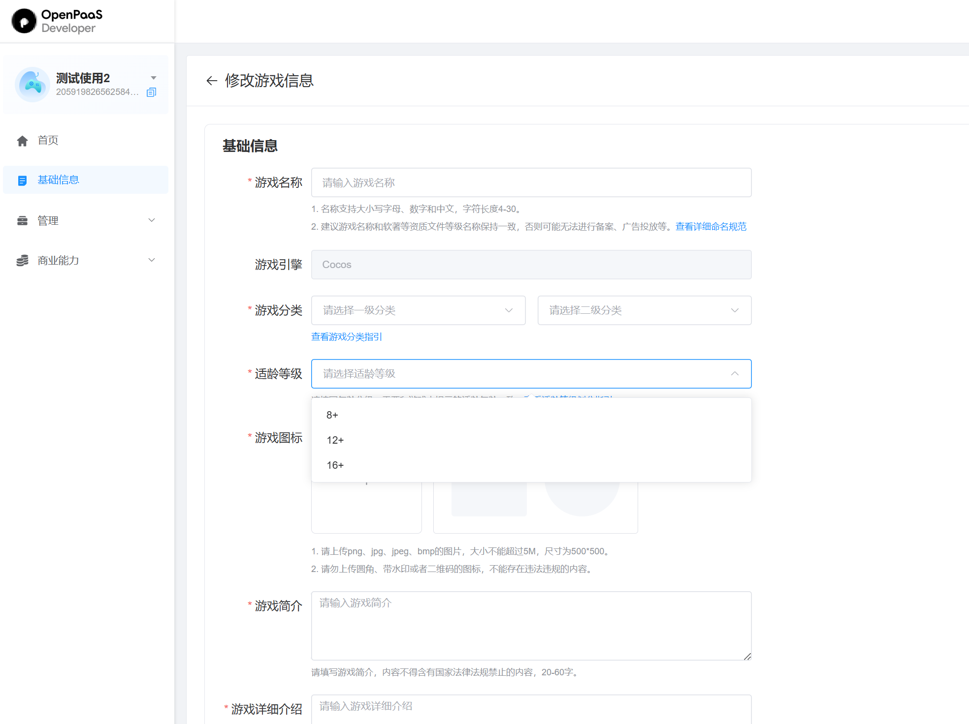 alt text