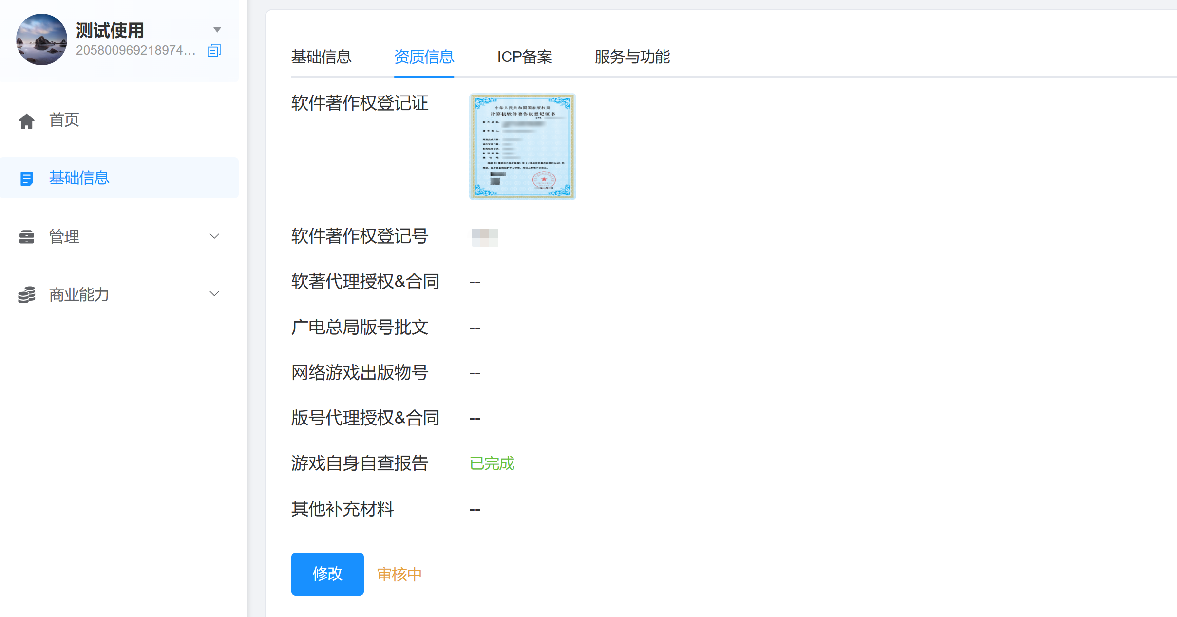 alt text