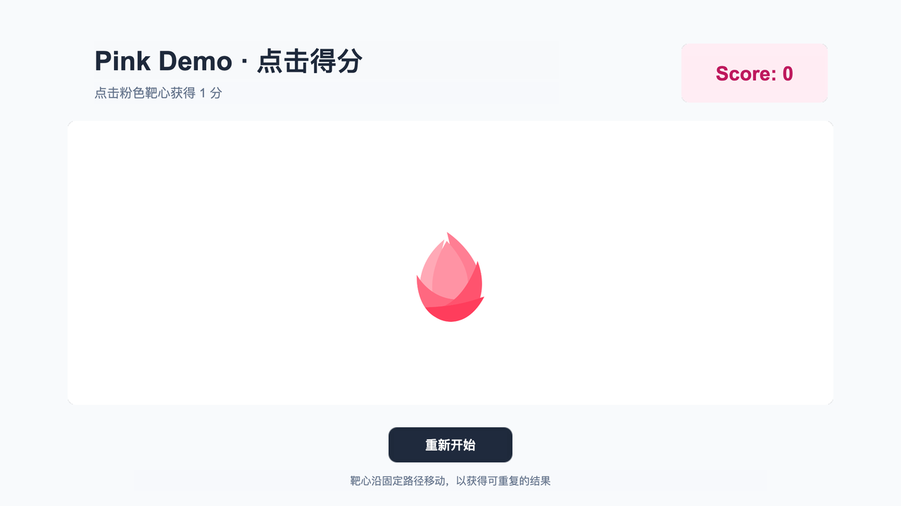 游戏 Demo 的简体中文预览显示重新开始按钮